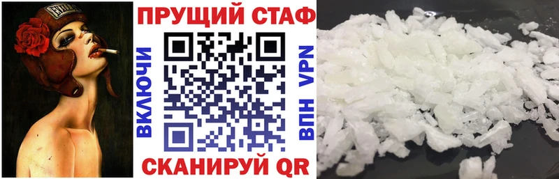 Как найти наркотики Волчанск Конопля  hydra сайт  Мефедрон  A-PVP  Галлюциногенные грибы 