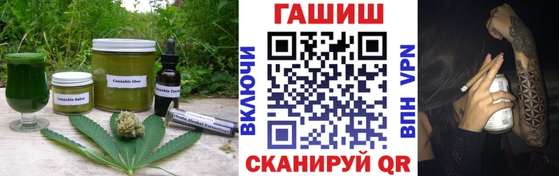 Еда ТГК марихуана  Волчанск 