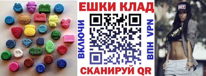 Экстази TESLA  shop какой сайт  Волчанск 