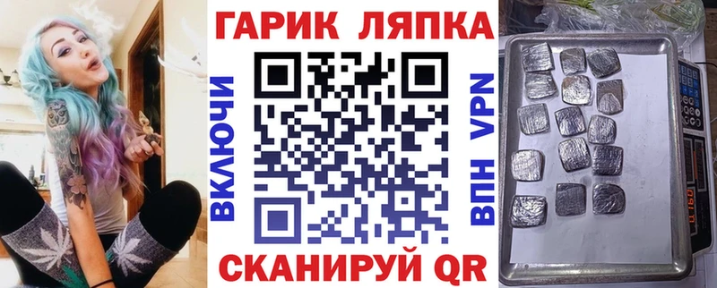 Гашиш VHQ Волчанск