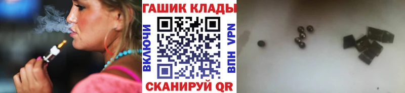 ГАШИШ индика сатива  сайты даркнета формула  Волчанск  хочу наркоту 