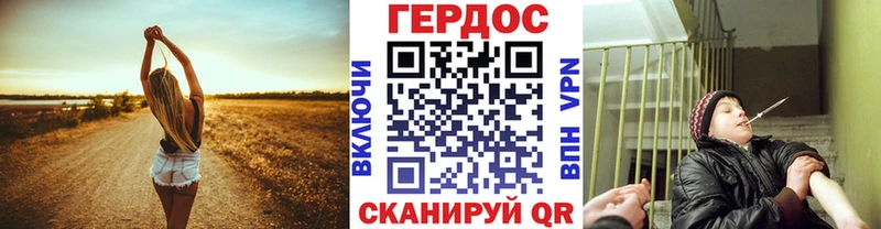 ГЕРОИН гречка где купить наркотик Волчанск