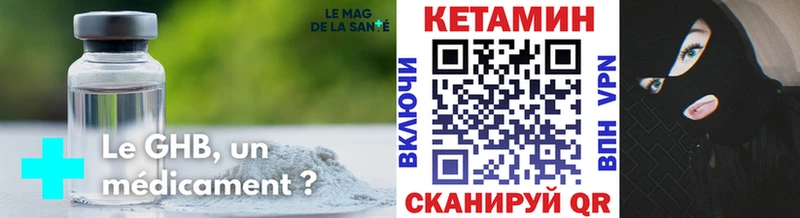 КЕТАМИН ketamine  Волчанск 
