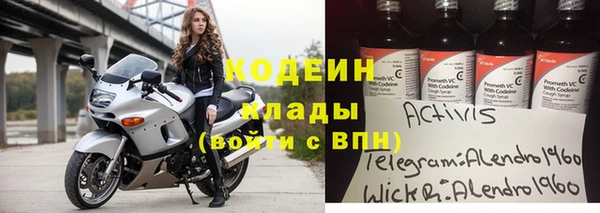 mix Вяземский