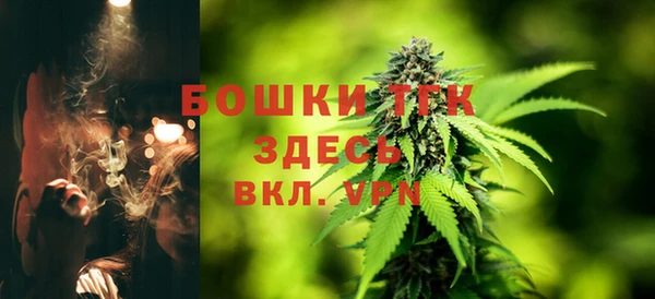 первитин Вязьма