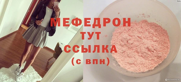 скорость Болохово