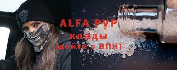 первитин Вязьма