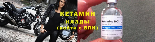 первитин Вязьма