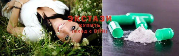первитин Вязьма