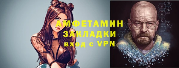 тгк Вязники