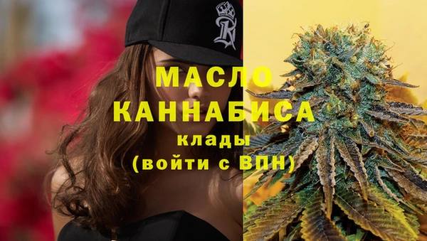 метадон Волоколамск