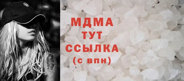 первитин Вязьма