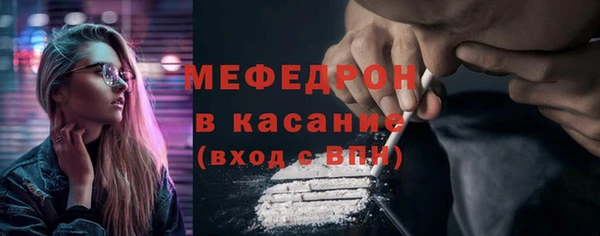 первитин Вязьма