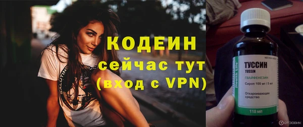 первитин Вязьма