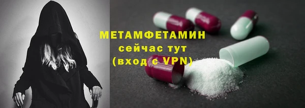 mix Вяземский
