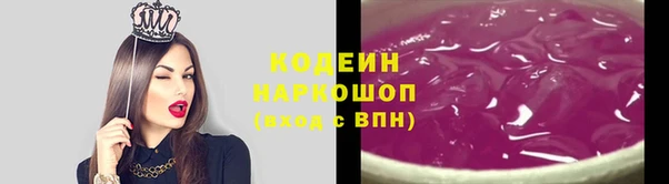 mix Вяземский