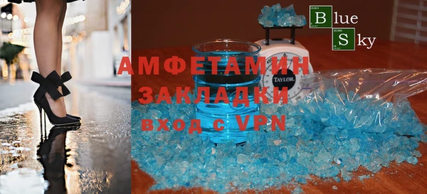 mix Вяземский