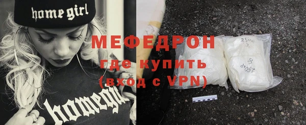 первитин Вязьма