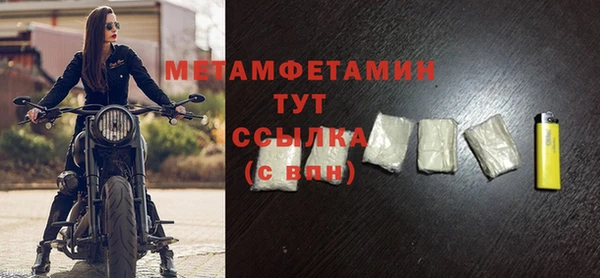 mix Вяземский