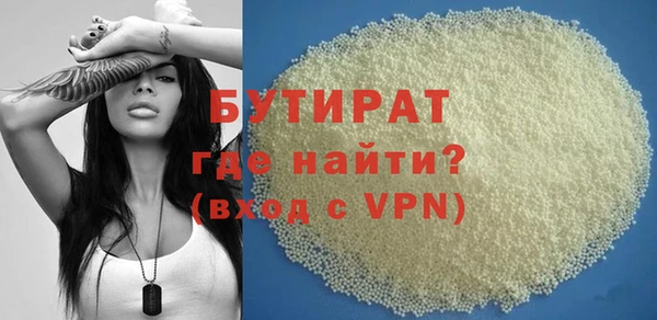тгк Вязники