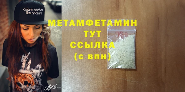 mix Вяземский