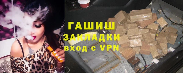первитин Вязьма