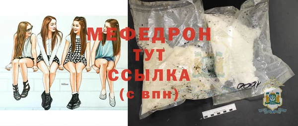 скорость Болохово