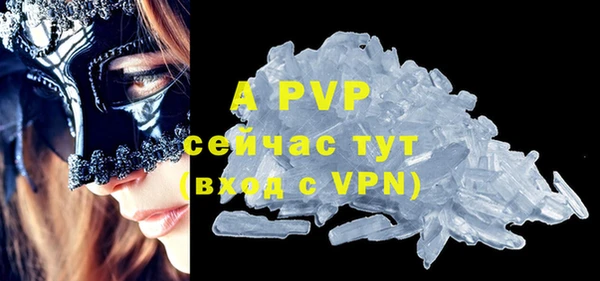 первитин Вязьма