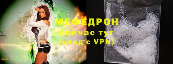 первитин Вязьма