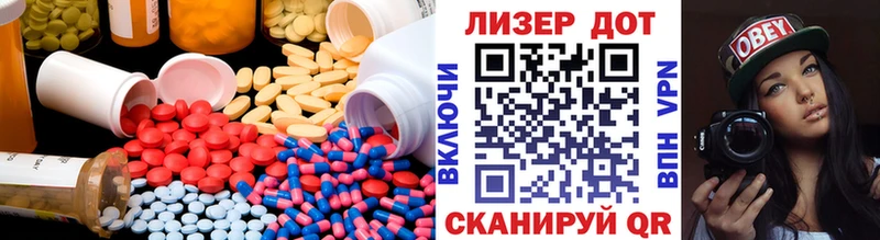 где купить наркоту  Волчанск  LSD-25 экстази кислота 