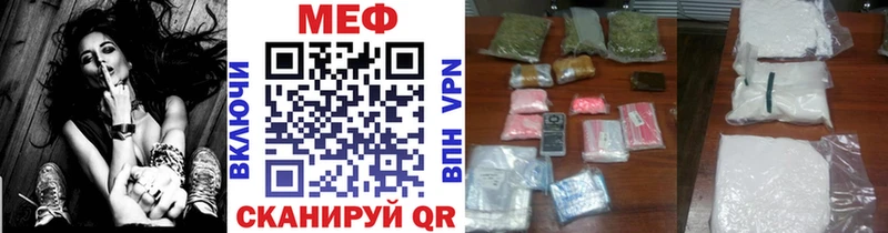 МЯУ-МЯУ кристаллы  кракен рабочий сайт  Волчанск 