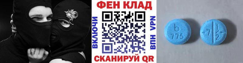 где продают наркотики  Волчанск  МЕТАМФЕТАМИН кристалл 