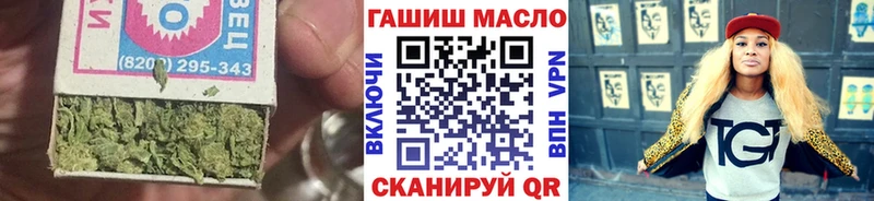 нарко площадка формула  Волчанск  Дистиллят ТГК гашишное масло  закладки 